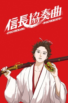 Phim NOBUNAGA CONCERTO