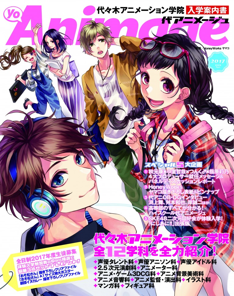 Phim Hashiri Tsuzukete Yokattatte