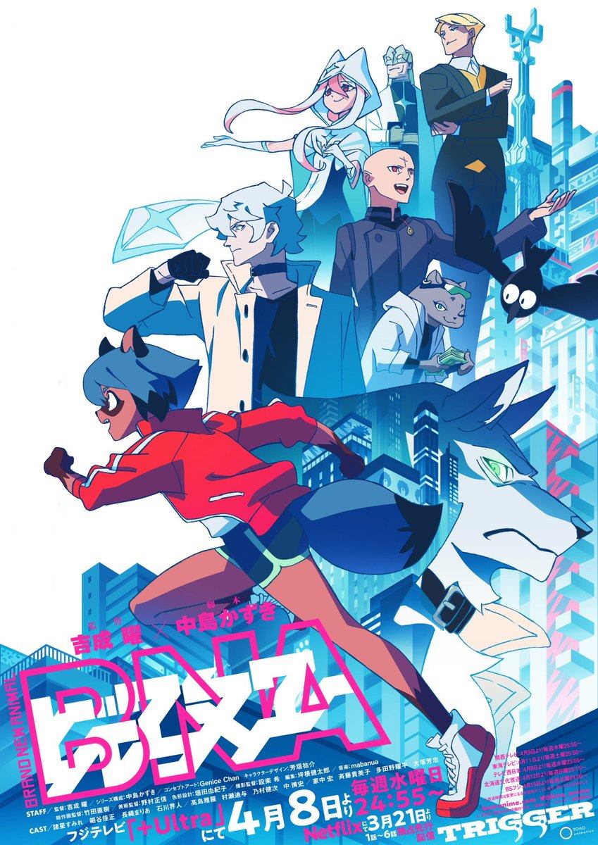 Phim BNA: BRAND NEW ANIMAL