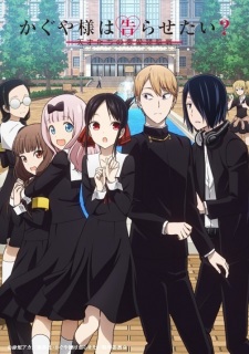 Phim Kaguya-sama wa Kokurasetai?: Tensai-tachi no Renai Zunousen Season 2