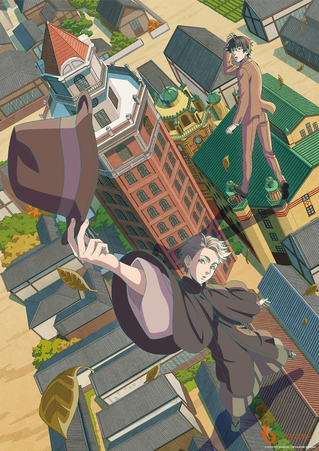 Phim Kitsutsuki Tanteidokoro