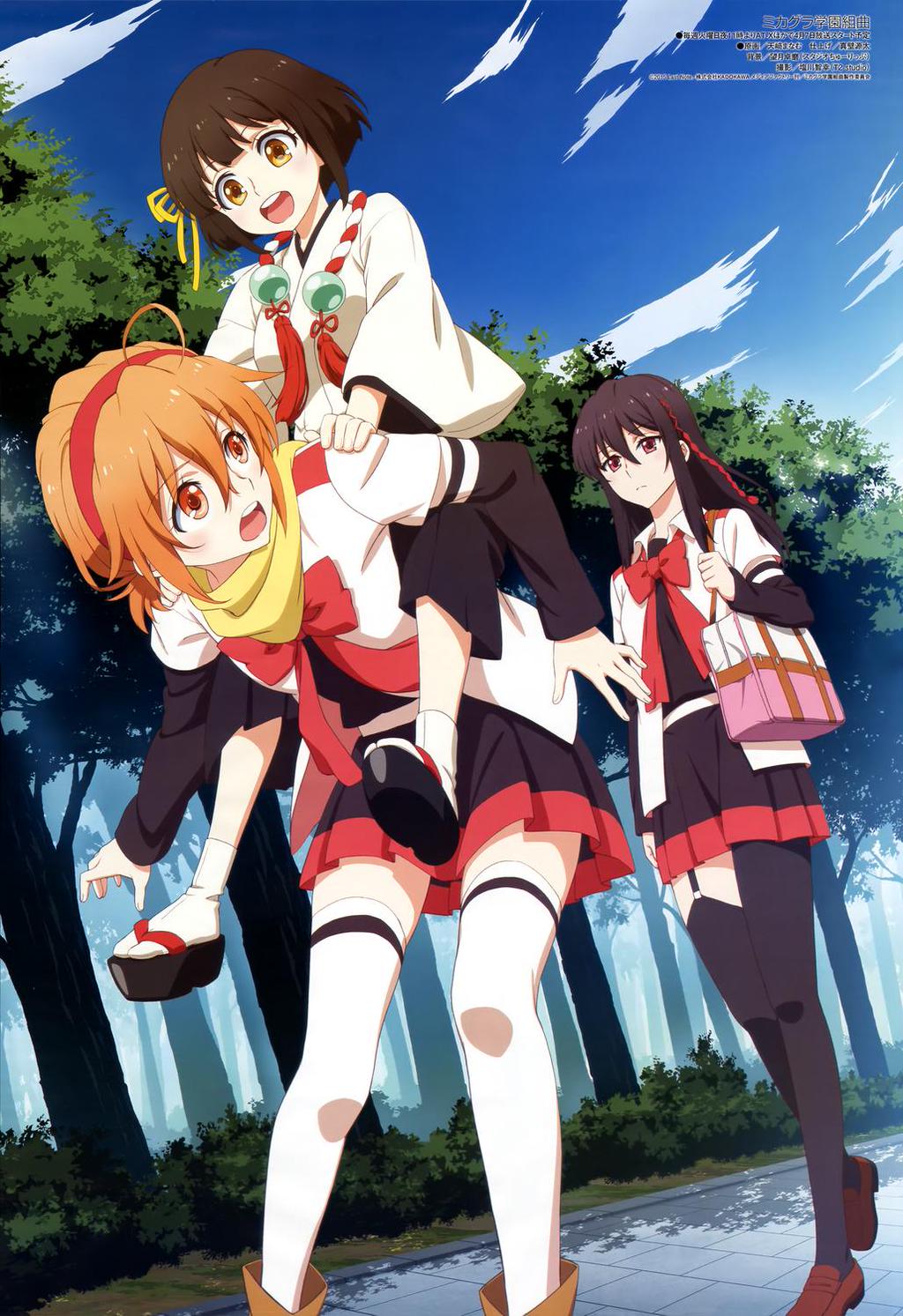 Phim Mikagura Gakuen Kumikyoku