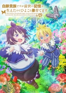 Phim Shirobuta Kizoku desu ga Zense no Kioku ga Haeta node Hiyoko na Otouto Sodatemasu