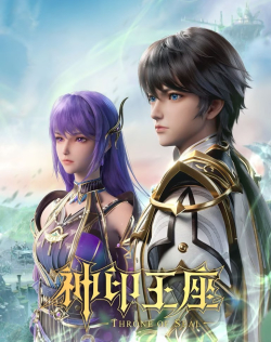 Phim Thần Ấn Vương Tọa