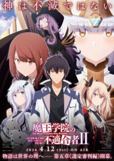 Phim Maou Gakuin no Futekigousha: Shijou Saikyou no Maou no Shiso, Tensei shite Shison-tachi no Gakkou e Kayou II