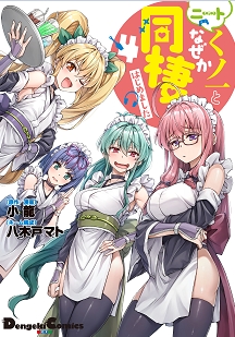 Phim NEET Kunoichi to Nazeka Dousei Hajimemashita