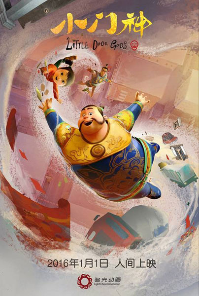 Phim Tiểu Môn Thần