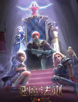 Phim Ác Ma Pháp Tắc