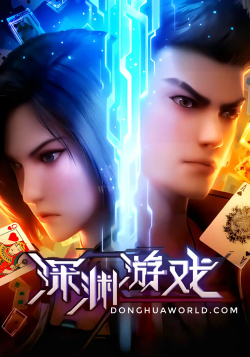 Phim Trò Chơi Sống Còn