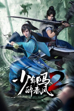 Phim Thiếu Niên Bạch Mã Túy Xuân Phong Phần 2