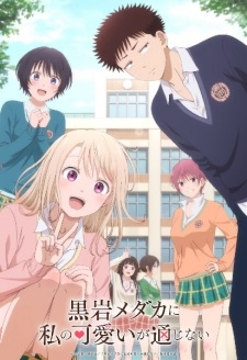 Phim Kuroiwa Medaka ni Watashi no Kawaii ga Tsuujinai