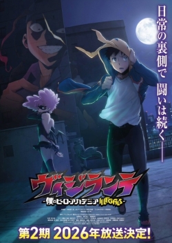 Phim Vigilante: Boku no Hero Academia Illegals 2nd Season
