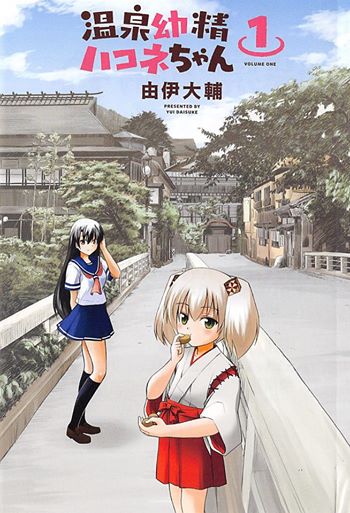 Phim ONSEN YOUSEI HAKONE-CHAN