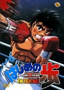 Phim Hajime No Ippo Vietsub