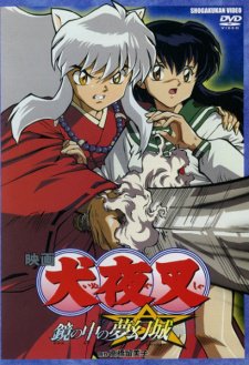 Phim Inuyasha The Movie 2: Kagami no Naka no Mugenjo